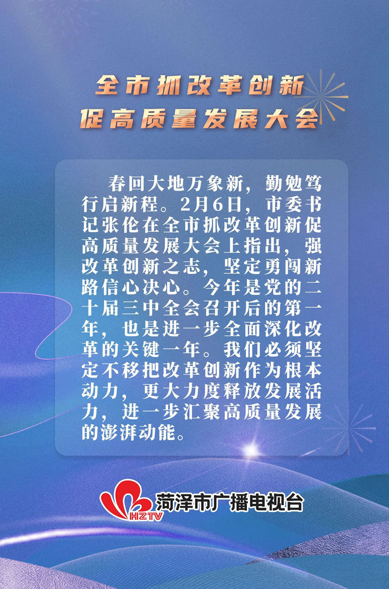 微信圖片_20250206110308.jpg