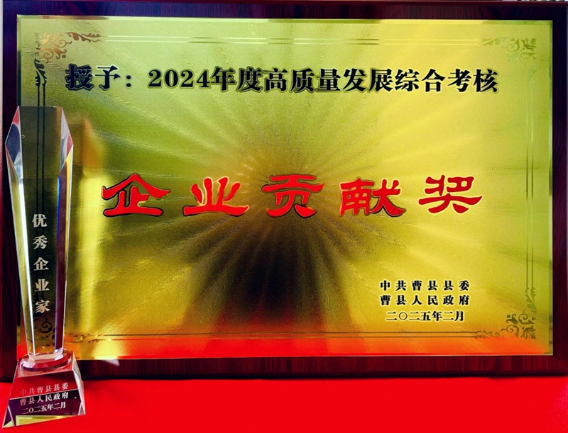 2_20250208151607.jpg