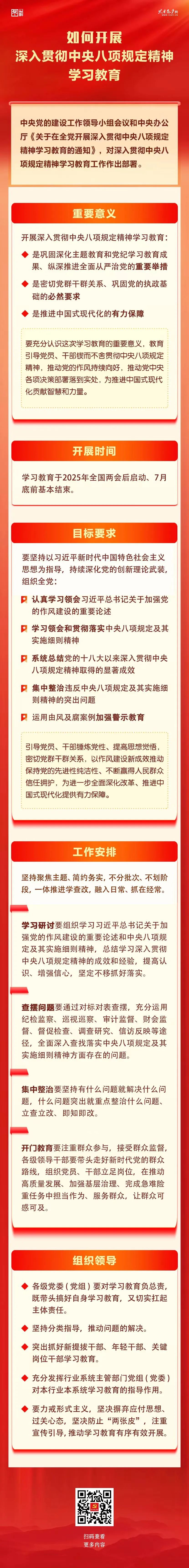 微信圖片_20250508083237.jpg
